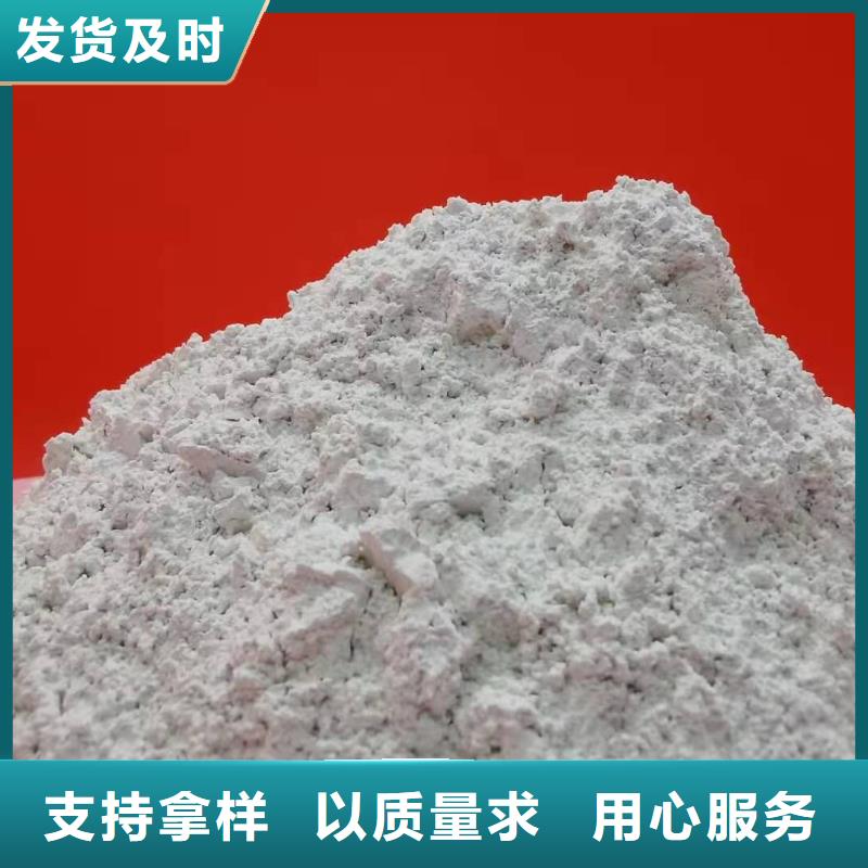  灰钙粉优良材质