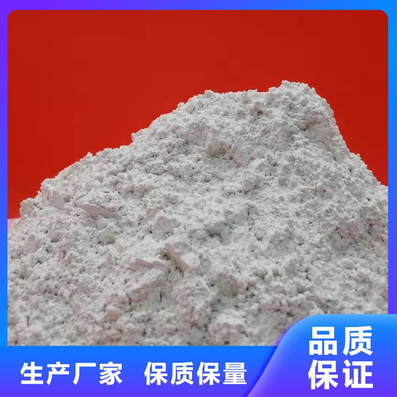 灰钙粉现货供应