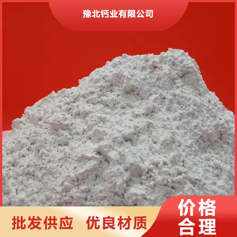 灰钙粉保障产品质量