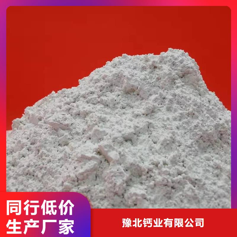 灰钙粉质量牢靠