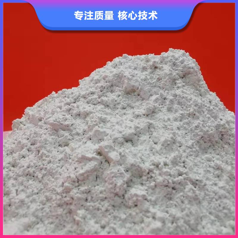 灰钙粉厂家直营