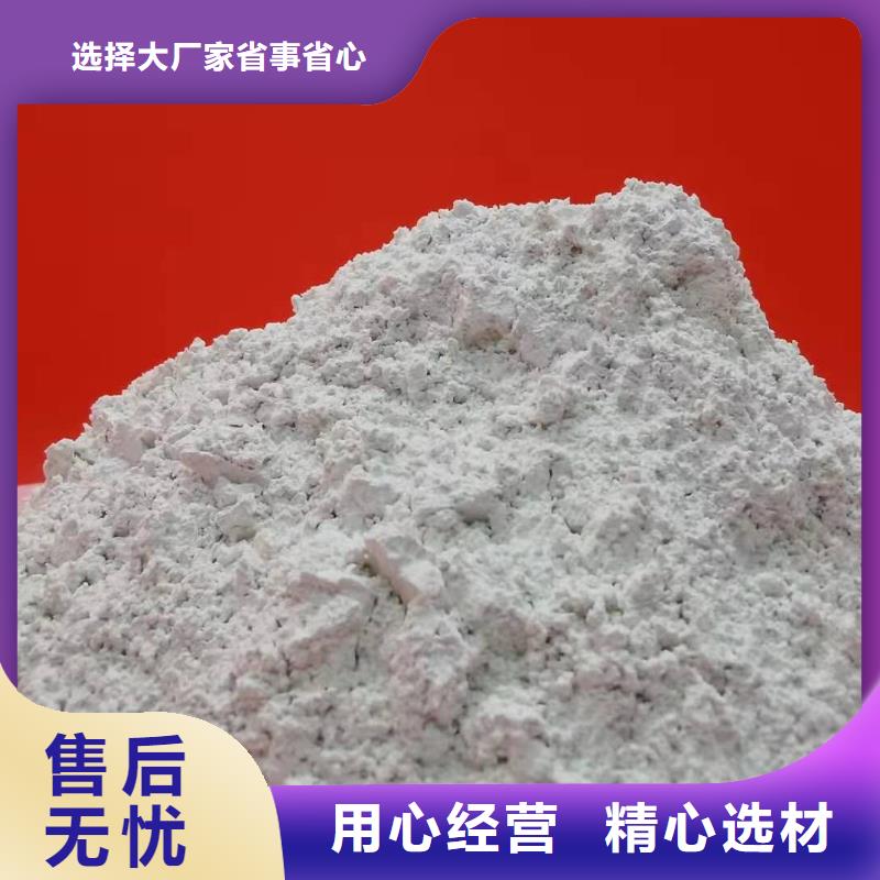 氢氧化钙氧化钙-视频-氢氧化钙氧化钙|安康市|宁陕|旬阳|铜川|汉中|西安|商洛