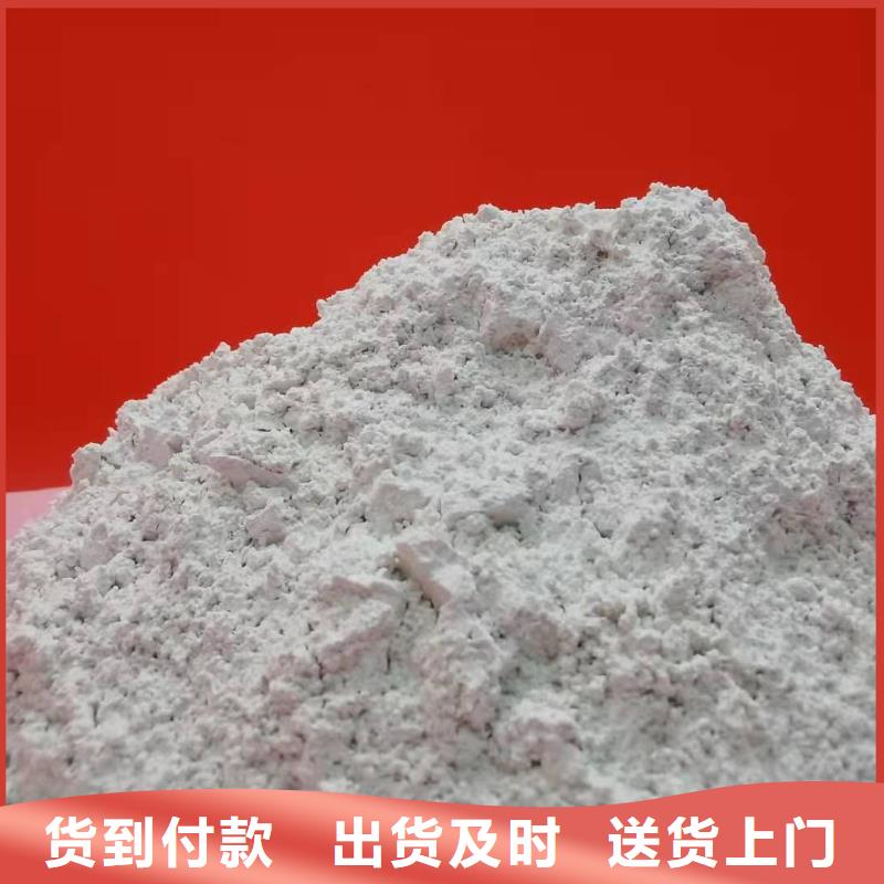 灰钙粉品质服务