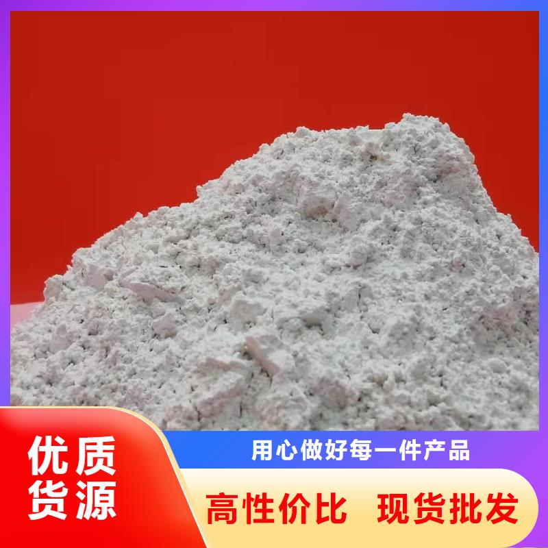 氢氧化钙氧化钙-视频-氢氧化钙氧化钙(豫北钙业)覆盖地域安徽省黄山|滁州|亳州|池州|淮北