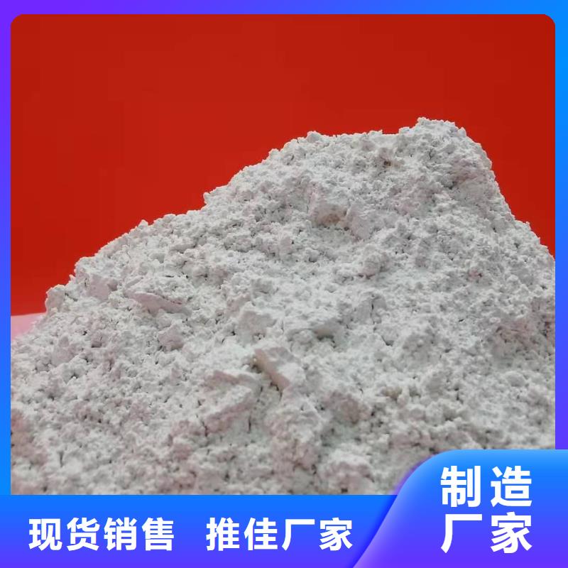 灰钙粉氢氧化钙批发品质保证