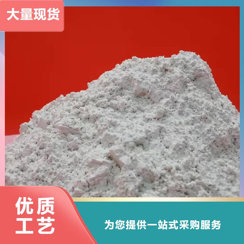 灰钙粉厂家直销