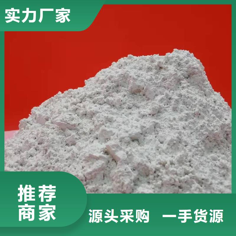 灰钙粉快捷的物流配送