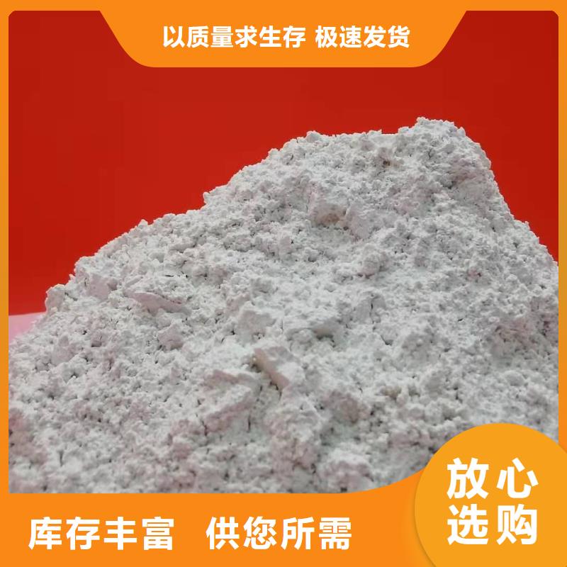 灰钙粉品质过硬