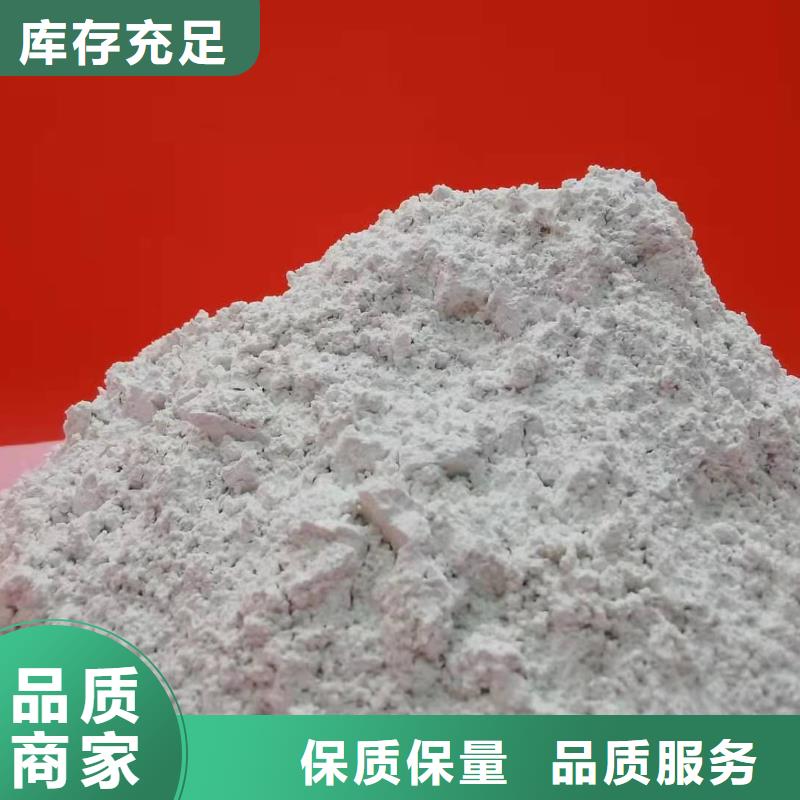 灰钙粉质量不佳尽管来找我
