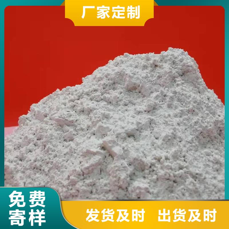 灰钙粉价格实惠工厂直供