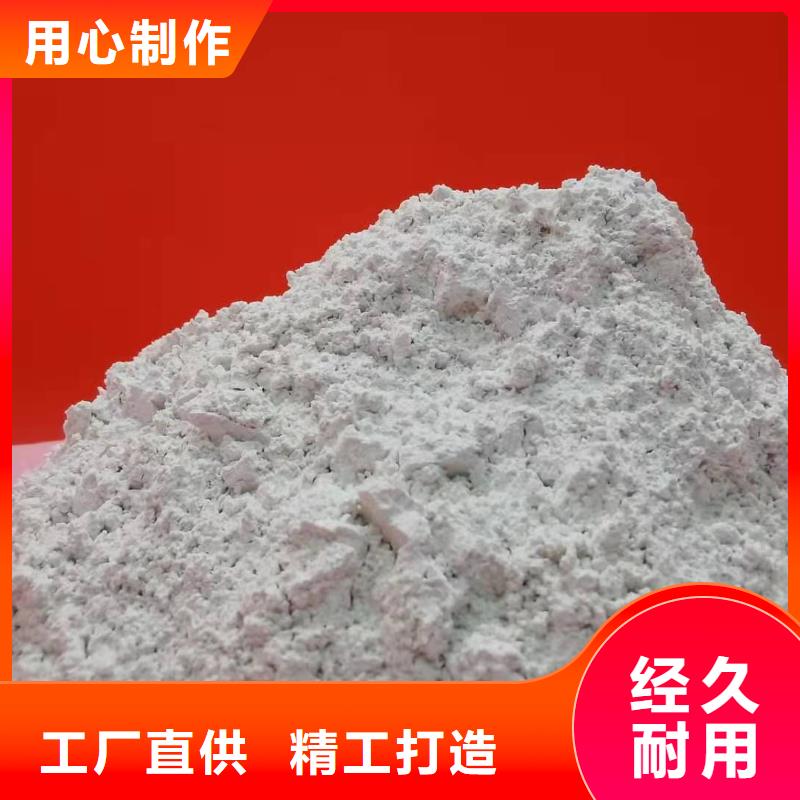 灰钙粉优质货源