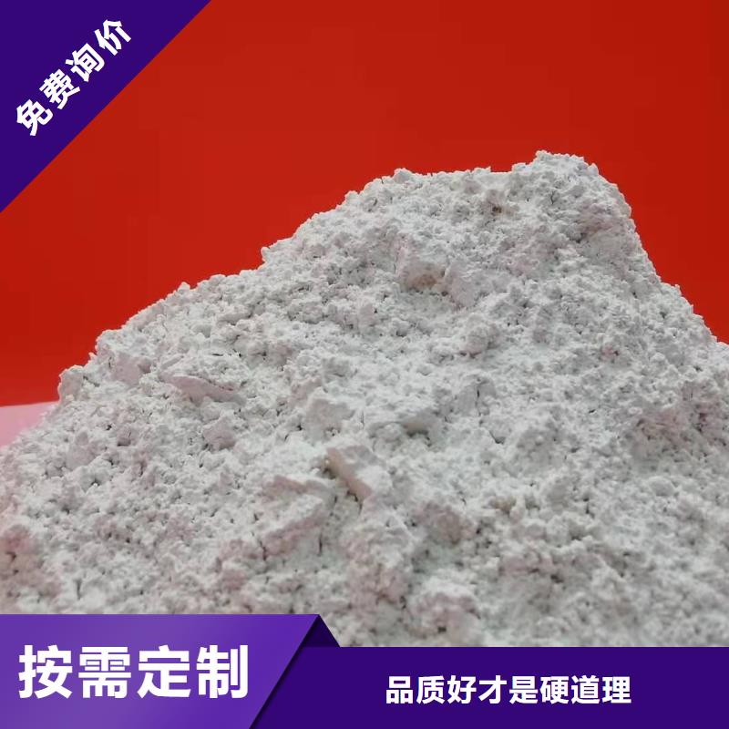 灰钙粉研发生产销售