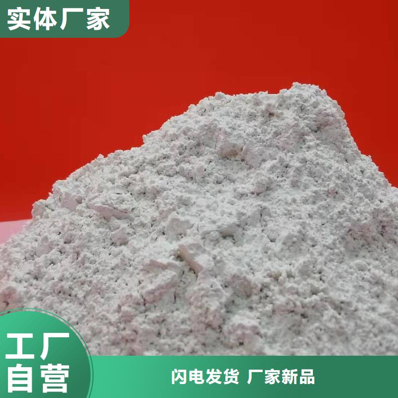 灰钙粉消石灰发货迅速