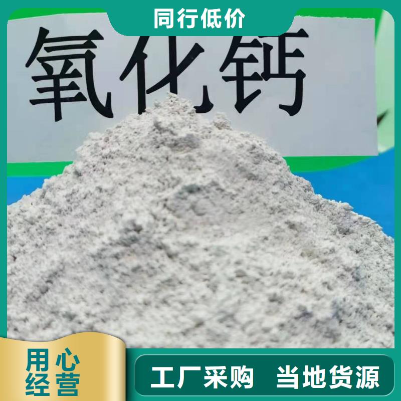 【灰钙粉_消石灰价格把实惠留给您】