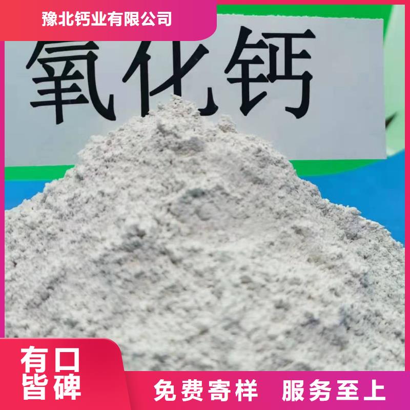  灰钙粉现货实拍
