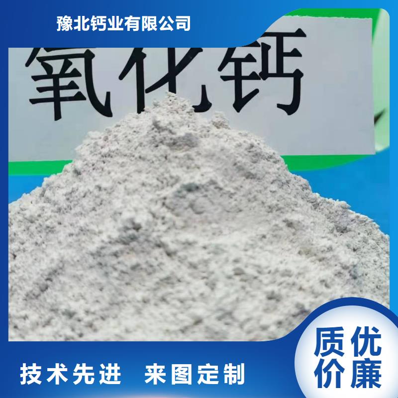 灰钙粉-颗粒氢氧化钙真材实料加工定制