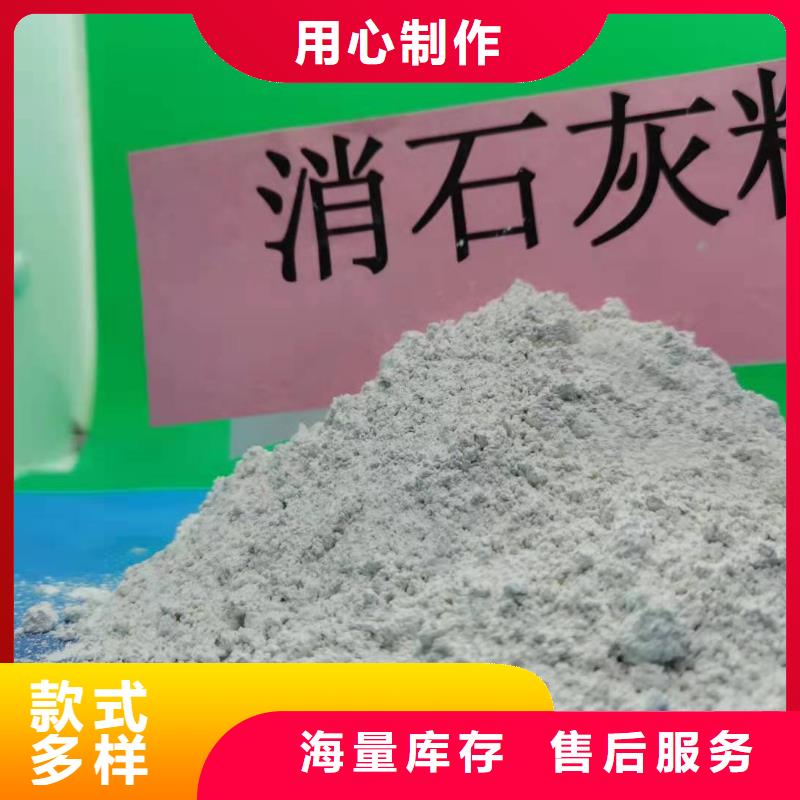 灰钙粉采购无忧