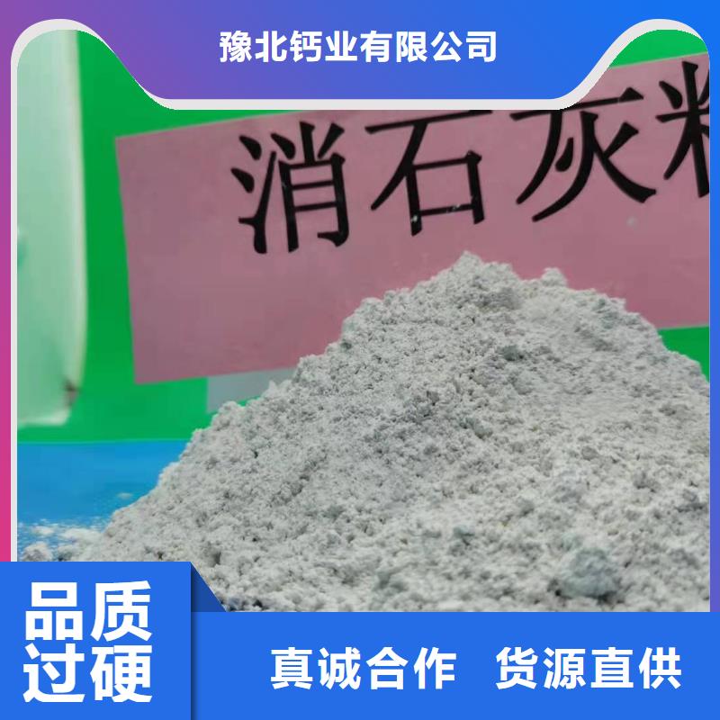 灰钙粉品质过硬