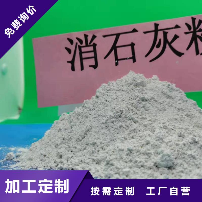 灰钙粉支持定制加工