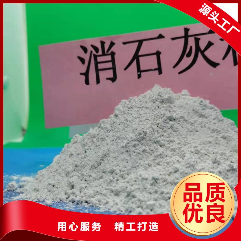 灰钙粉-【白灰块氧化钙批发】支持加工定制