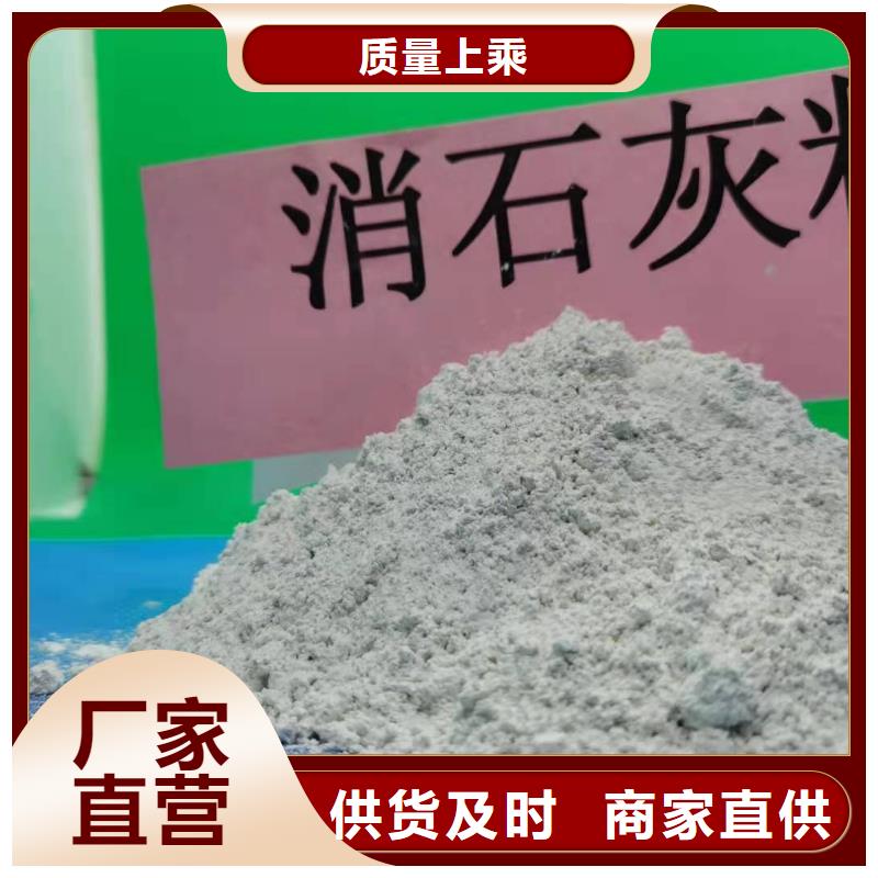灰钙粉-熟石灰种类丰富