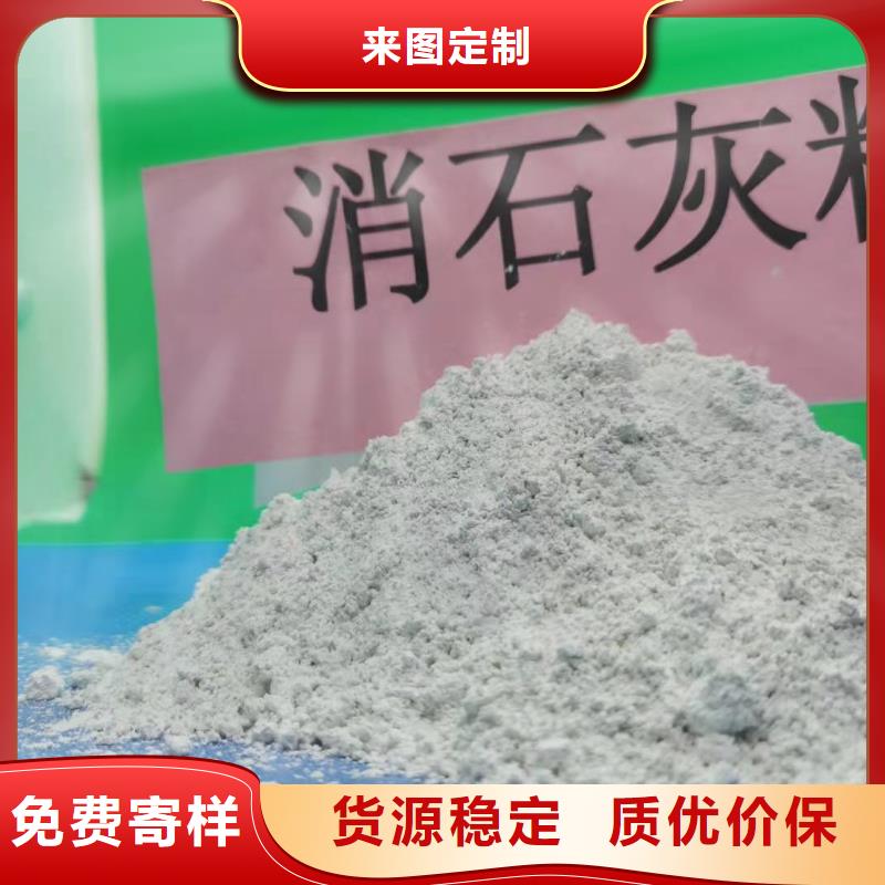 灰钙粉消石灰发货迅速