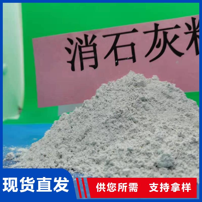 氢氧化钙氧化钙-视频-豫北钙业氢氧化钙氧化钙_ 豫北钙业(香港分公司)