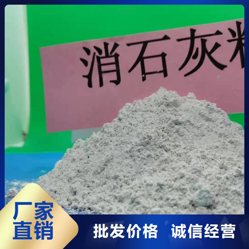 灰钙粉出厂价