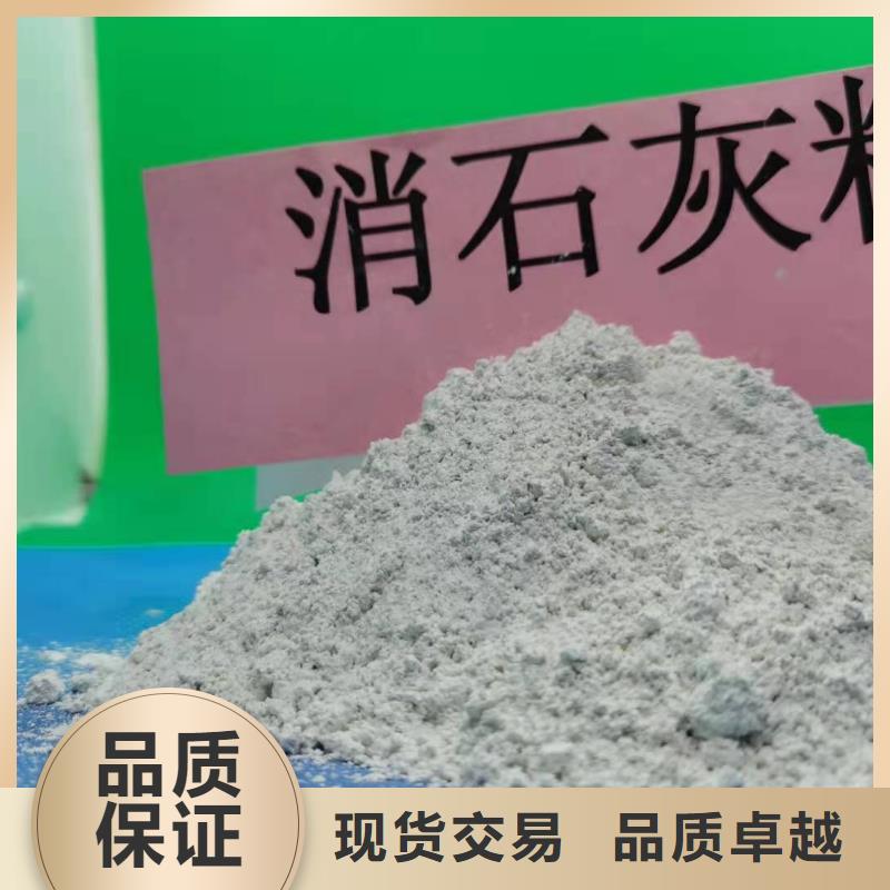 灰钙粉对质量负责