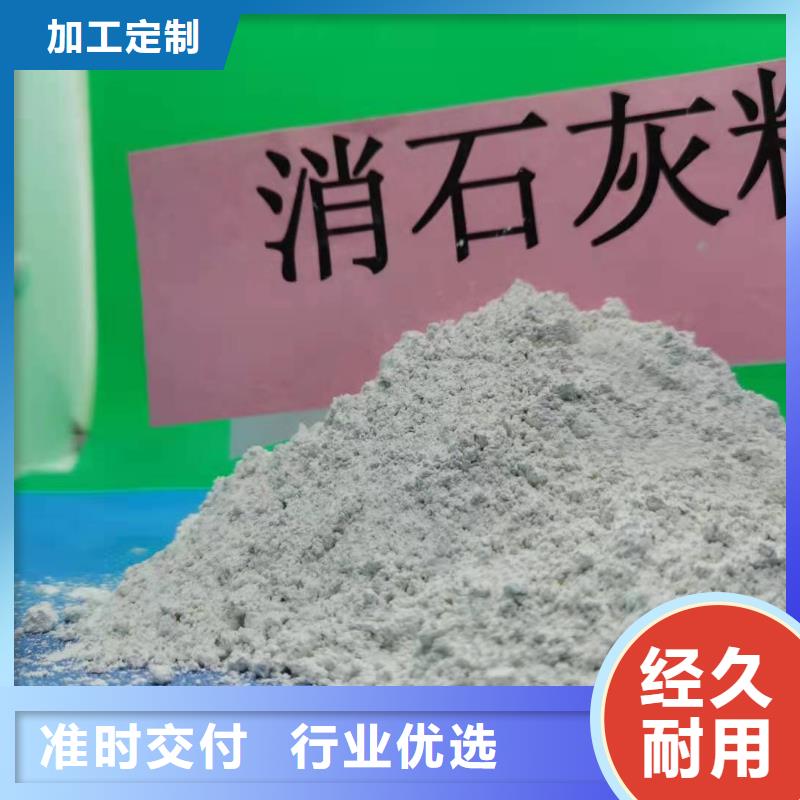 灰钙粉品质保证