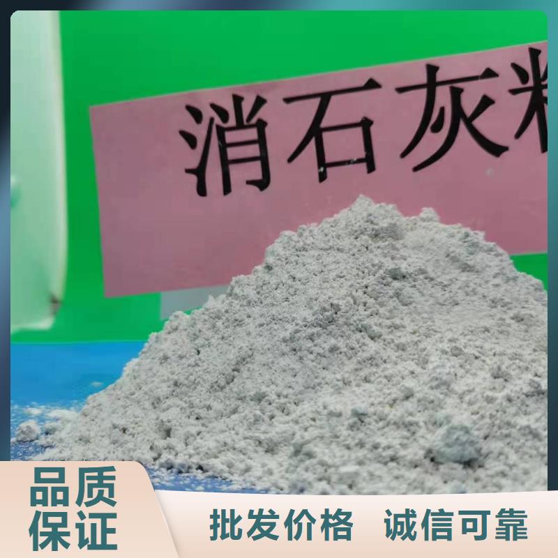 灰钙粉专业供货品质管控