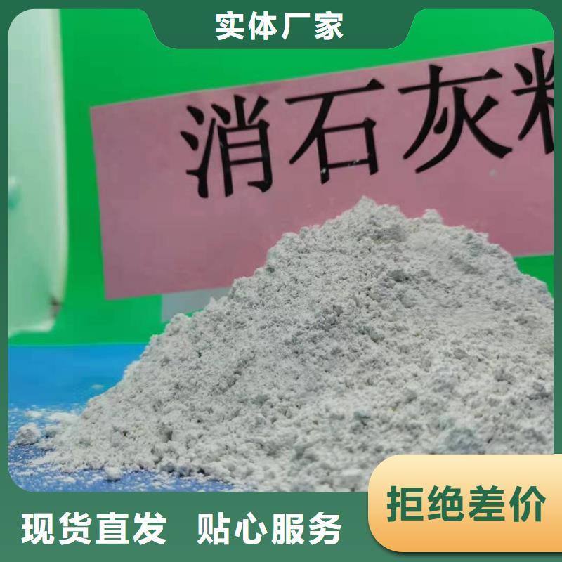 灰钙粉厂家直销规格多样