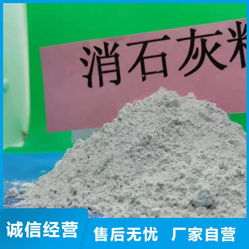 灰钙粉定金锁价