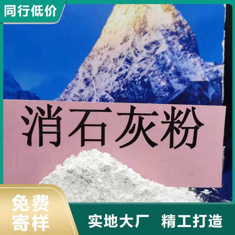 灰钙粉品质卓越