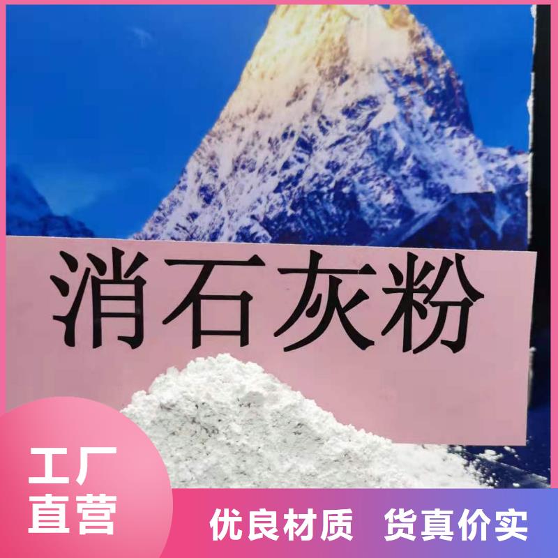 【灰钙粉_氧化钙厂家厂家直销放心】