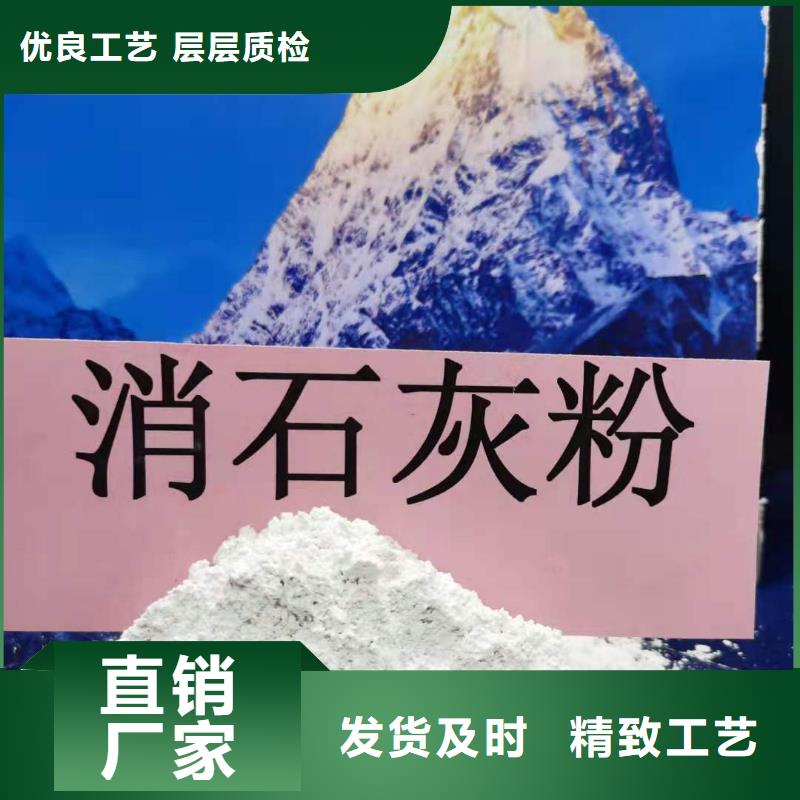 灰钙粉-烟气脱硫剂价格低