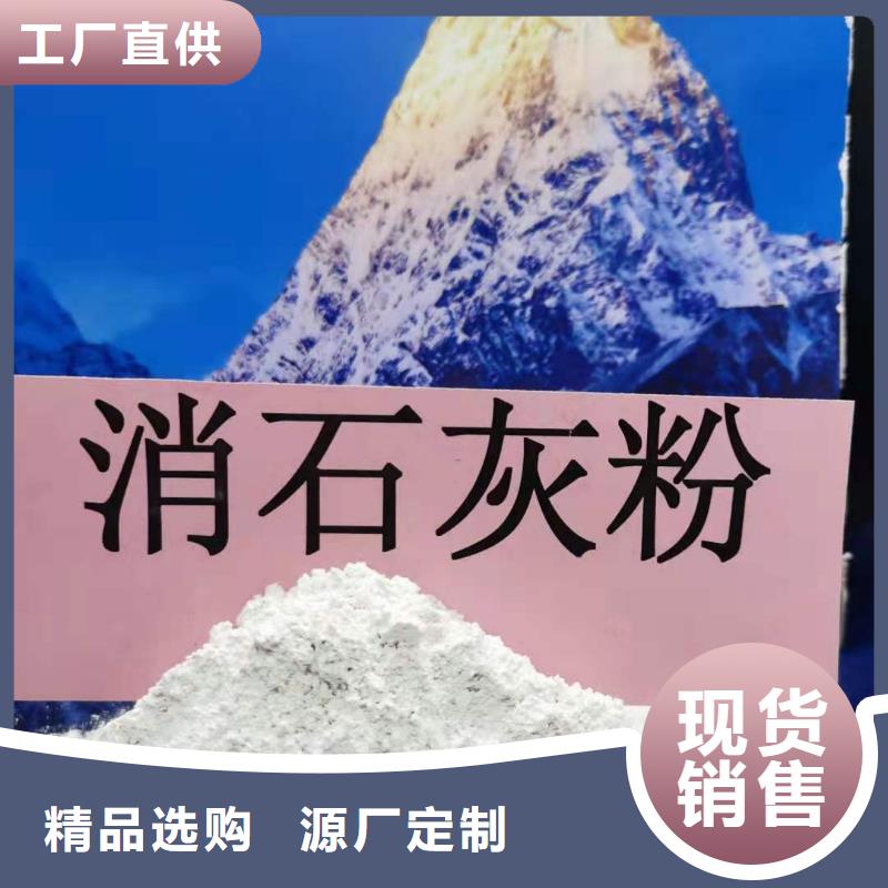 灰钙粉48小时发货