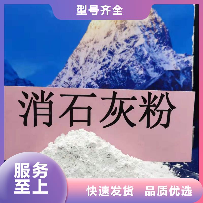 灰钙粉细节决定成败