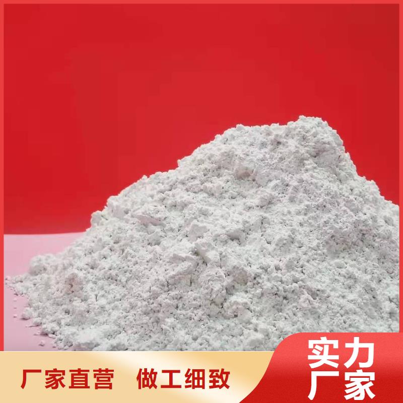 灰钙粉库存充足