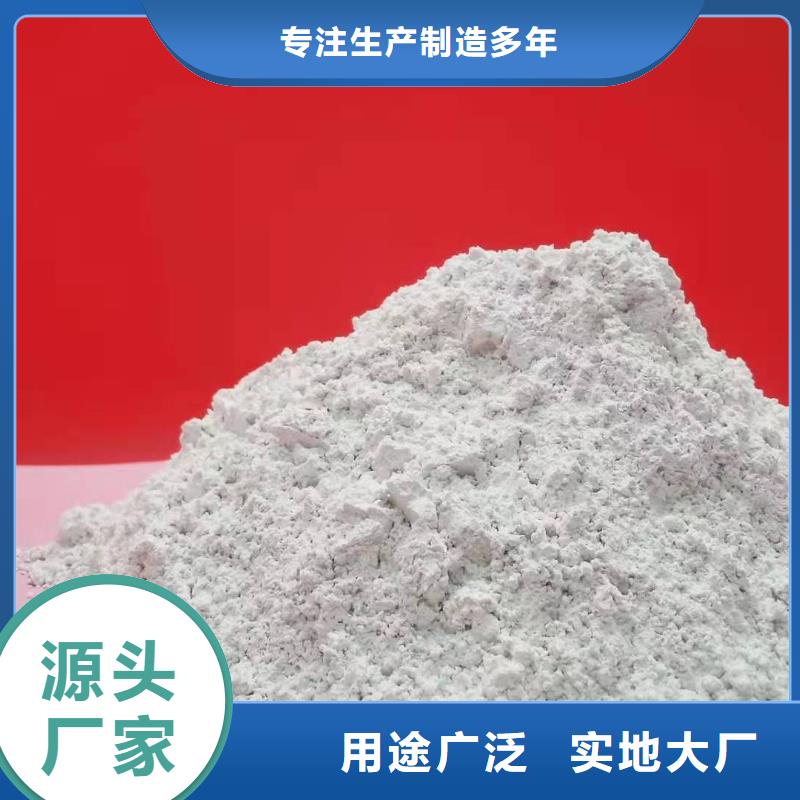 灰钙粉用心细节