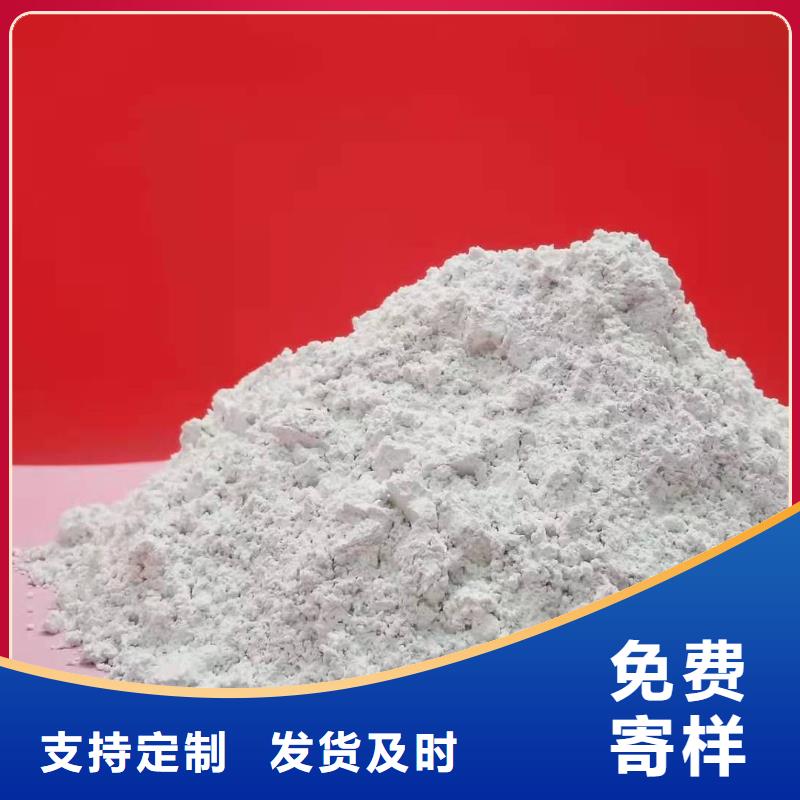 灰钙粉品质保证实力见证