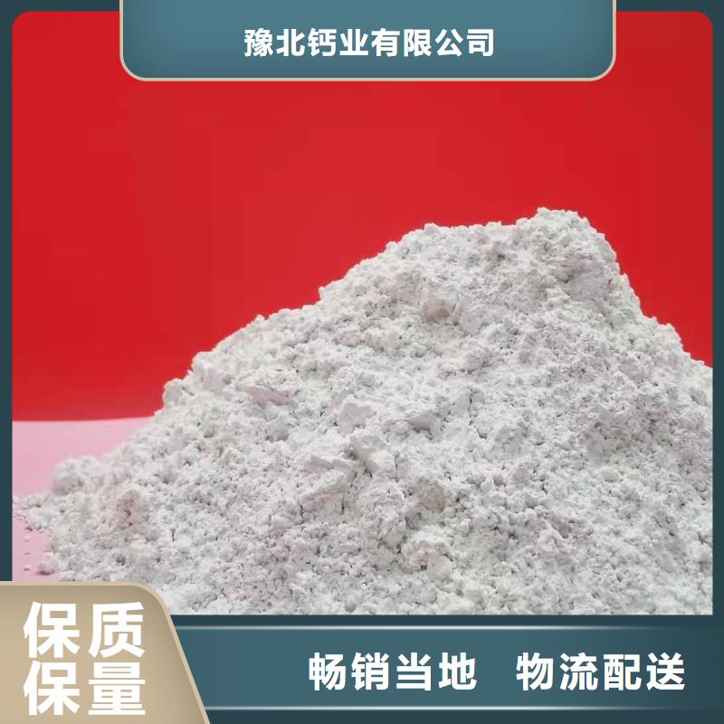 灰钙粉现货齐全售后无忧