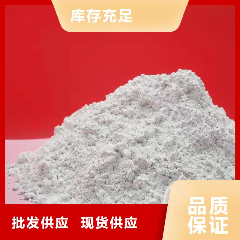 灰钙粉-熟石灰种类丰富