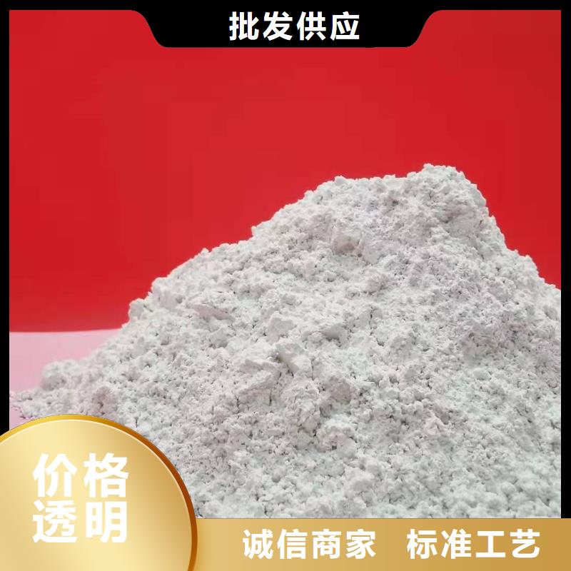 氢氧化钙氧化钙-视频-阳春|阳东|云浮|江门|佛山|湛江|汕头|茂名豫北钙业氢氧化钙氧化钙_ 豫北钙业(阳江市分公司)