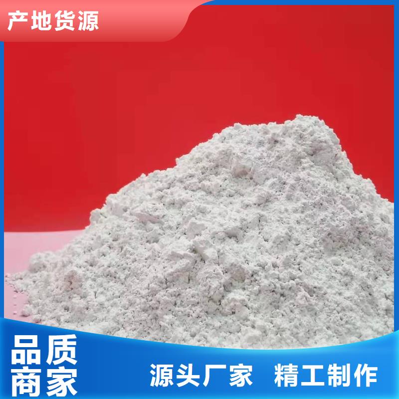 灰钙粉品质保障售后无忧