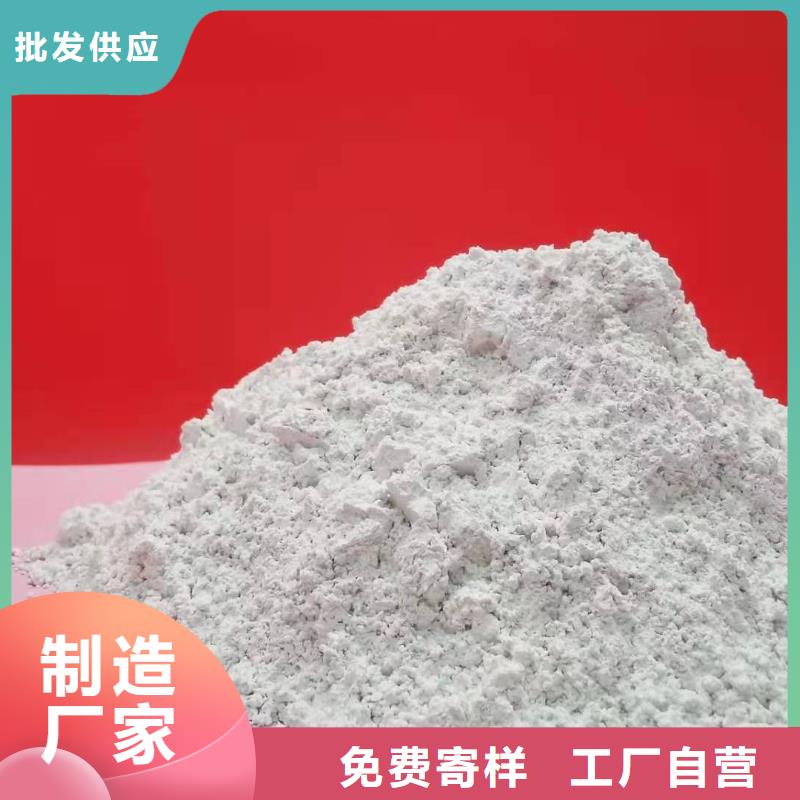 灰钙粉消石灰发货迅速