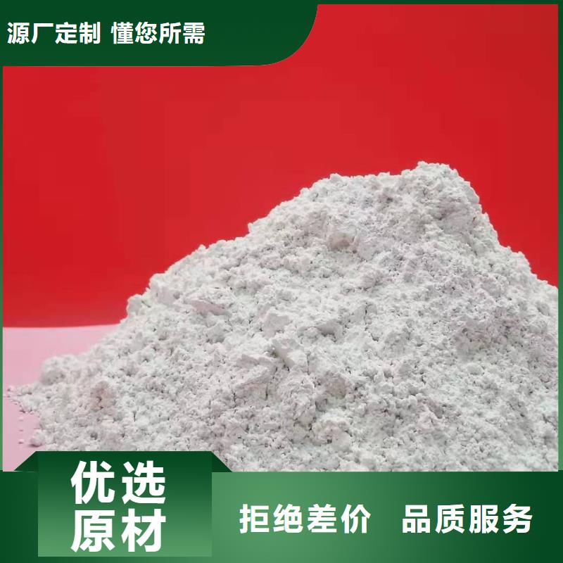 灰钙粉厂家售后完善