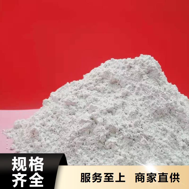 灰钙粉批发商
