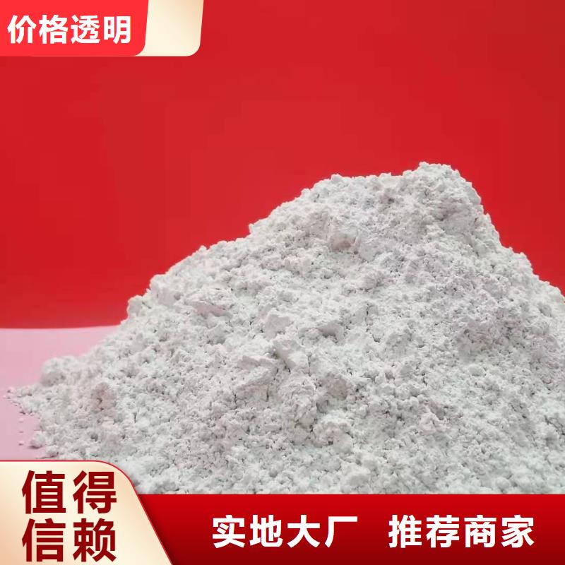 灰钙粉多种规格供您选择