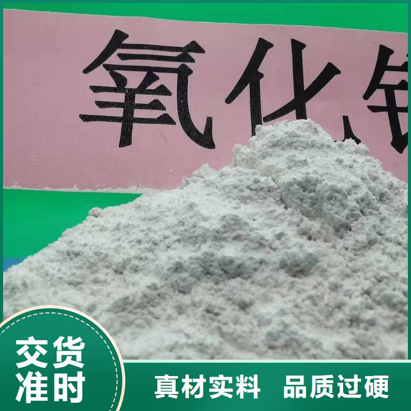 灰钙粉专注生产制造多年
